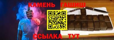 марки nbome Волгодонск