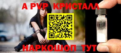 кокаин премиум Волжск