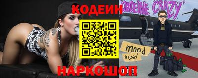 марки nbome Волгодонск