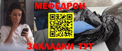 марки nbome Волгодонск