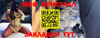 марки nbome Волжский