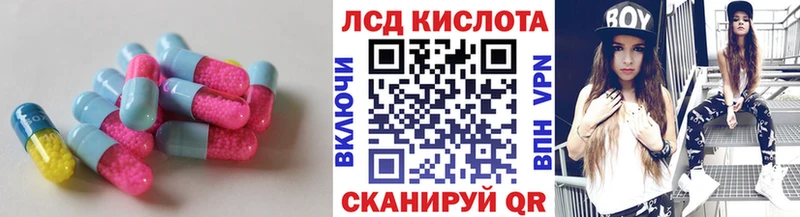 LSD-25 экстази ecstasy  Магнитогорск 