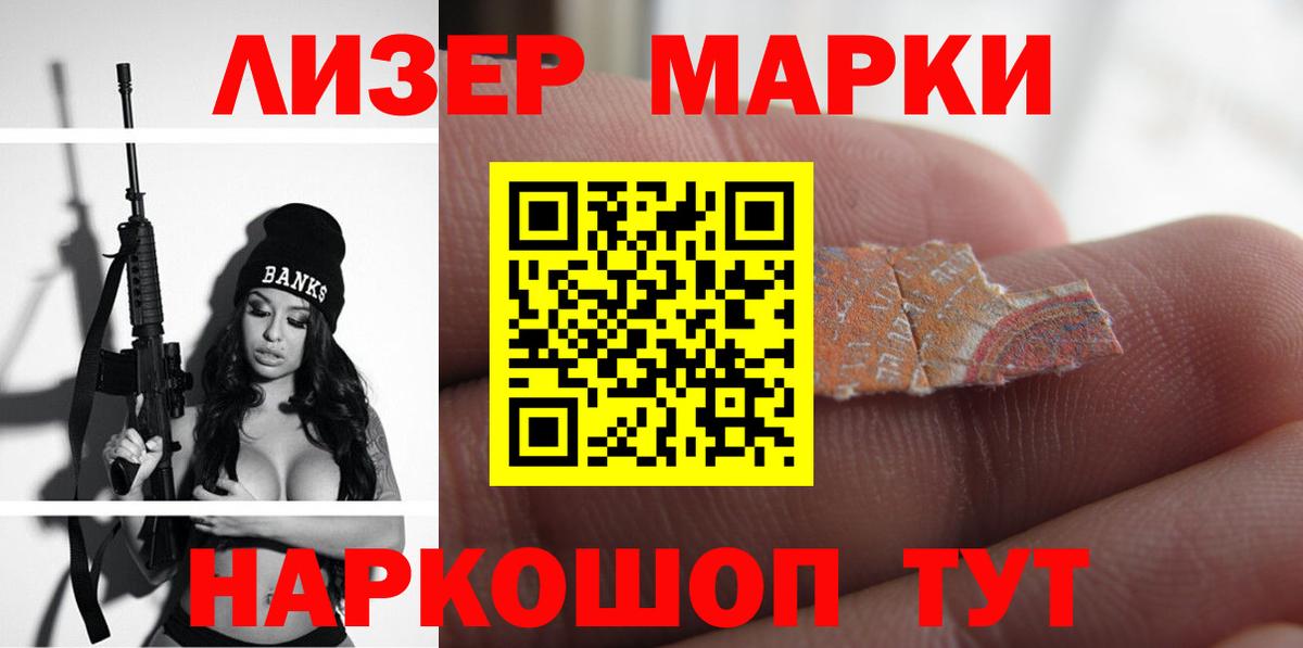 LSD-25 экстази кислота  Вход с VPN  Магнитогорск 