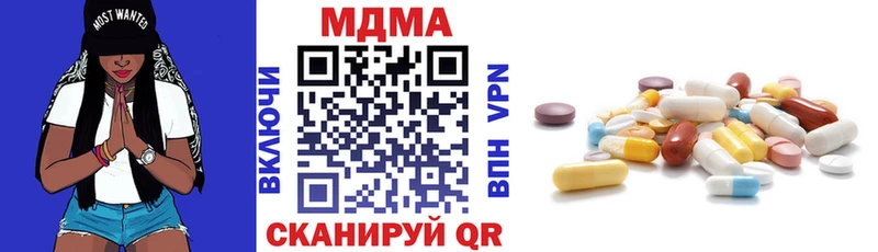 MDMA Molly  Магнитогорск 