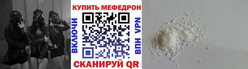 хочу наркоту  Магнитогорск  Мефедрон VHQ 