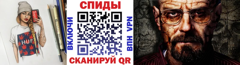 Метамфетамин мет  Магнитогорск 