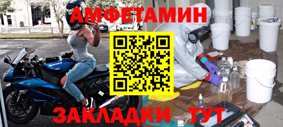 Меф мяу мяу Магнитогорск