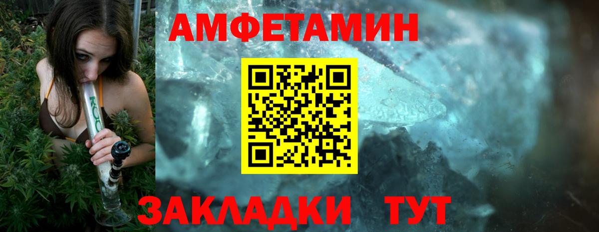Магнитогорск  Первитин винт  Вход с VPN 