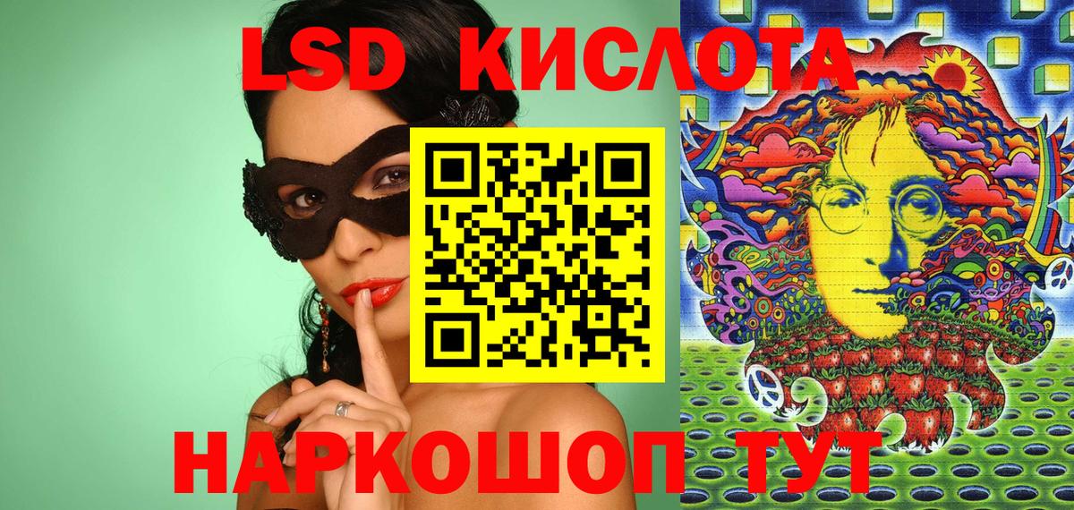Марки N-bome 1,5мг Магнитогорск