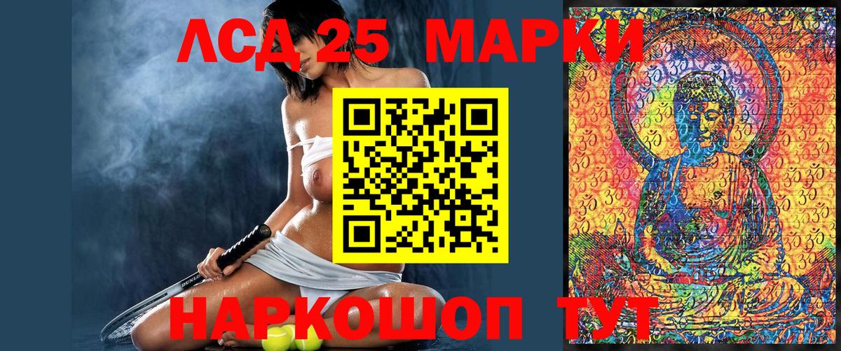 Магнитогорск  Марки N-bome 1,8мг  Вход с VPN  Марки N-bome 1,8мг 