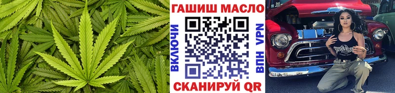 дарнет шоп  Магнитогорск  Дистиллят ТГК Wax 
