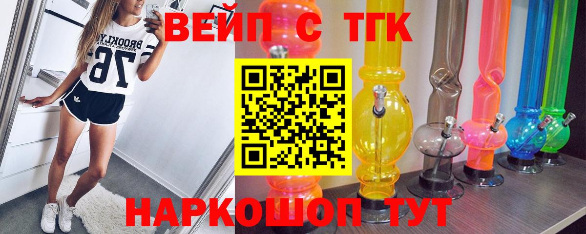 ТГК гашишное масло Магнитогорск