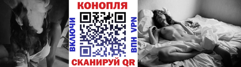 МЕГА маркетплейс Магнитогорск Шишки марихуана тримм