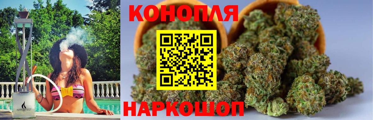 Магнитогорск  Бошки Шишки Amnesia  Бошки марихуана OG Kush  Конопля White Widow  Вход с VPN 